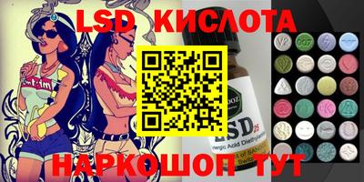 соль ск Волжск