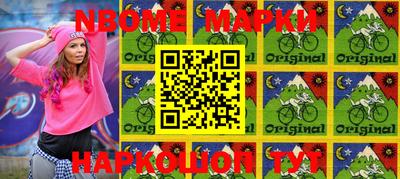 кокаин перу Бузулук