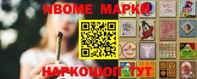 spice Волгодонск