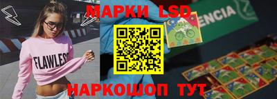 мдма Волжский