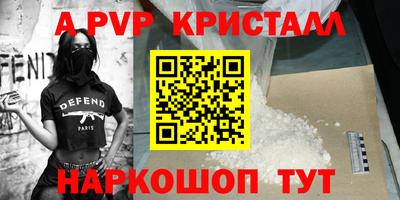 mdpv Бийск