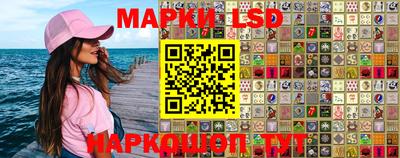 соль ск Волжск