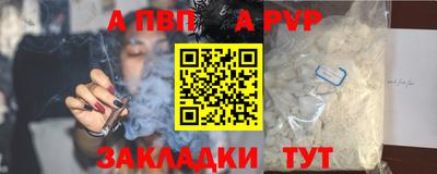 spice Волгодонск