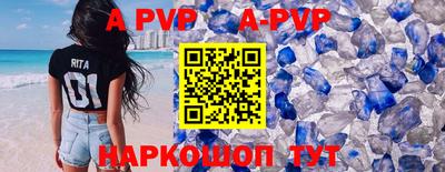 мдма Волжский