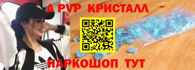 соль ск Волжск