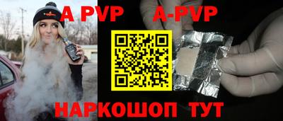 скорость Берёзовский