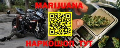 spice Волгодонск