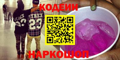 мдма Волжский