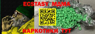круглые Беслан