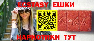 круглые Беслан