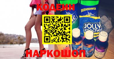 круглые Беслан