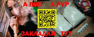 мдма Волжский