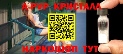 скорость Берёзовский