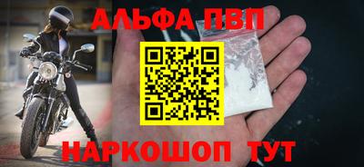 mdpv Бийск