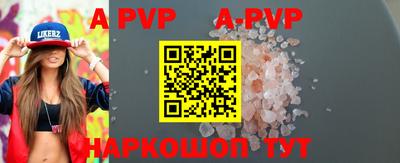 мдма Волжский