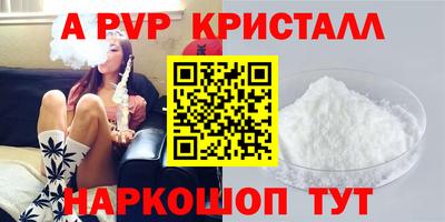 mdpv Бийск