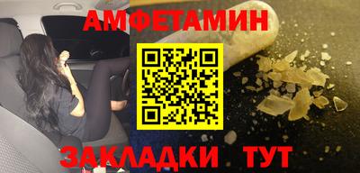 круглые Беслан