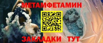круглые Беслан