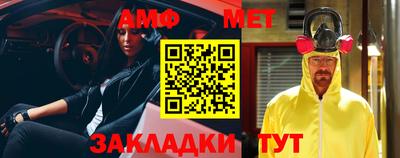 mdpv Бийск