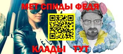 круглые Беслан