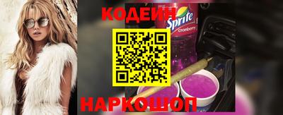круглые Беслан