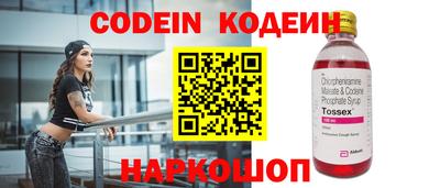 мдма Волжский