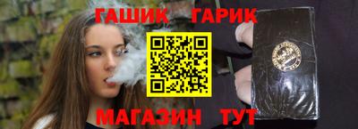 круглые Беслан