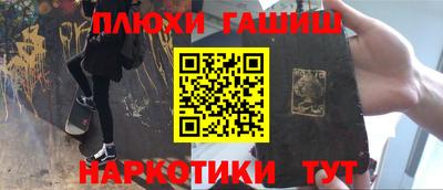 мдма Волжский