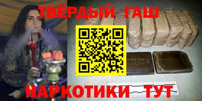 круглые Беслан
