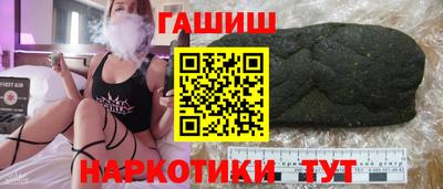 spice Волгодонск