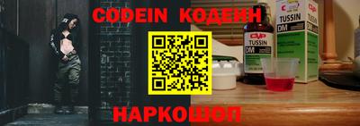 соль ск Волжск