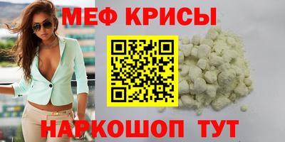 spice Волгодонск