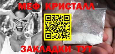 spice Волгодонск