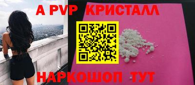 соль ск Волжск