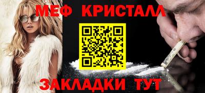 mdpv Бийск