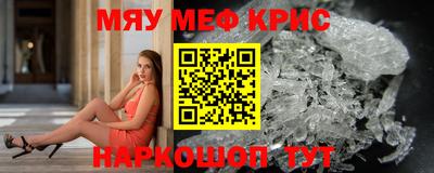 круглые Беслан