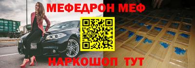 круглые Беслан