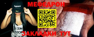 мдма Волжский