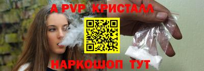 скорость Берёзовский