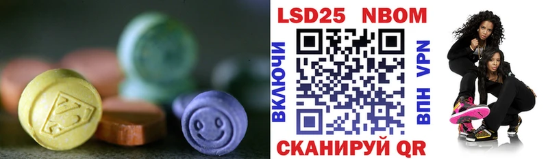 кракен ТОР  дарнет шоп  Вольск  ЛСД экстази ecstasy 