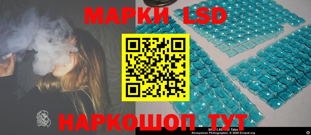 Лсд 25 экстази ecstasy  ЛСД экстази ecstasy  Вольск 