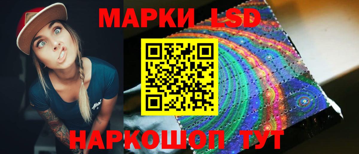 Вольск  LSD-25 экстази ecstasy  LSD-25 экстази ecstasy  Вход с VPN 