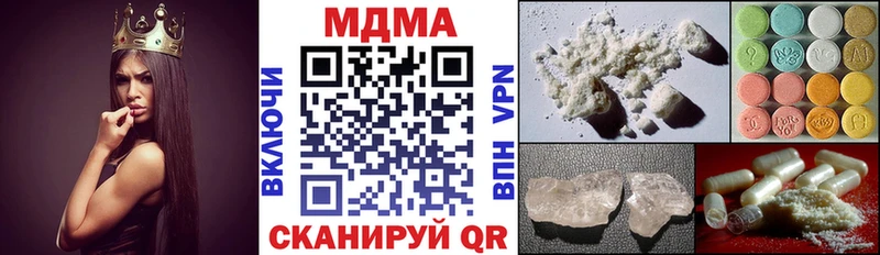 закладка  ОМГ ОМГ онион  MDMA crystal  Вольск 