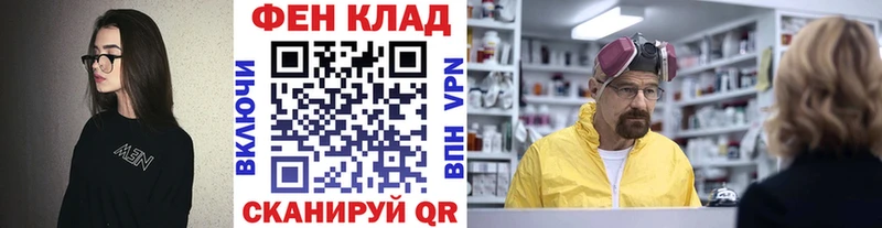Первитин Декстрометамфетамин 99.9%  Вольск 