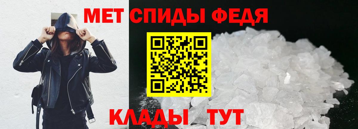 Вольск  Метамфетамин пудра  Вход с VPN 