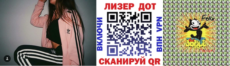 Марки N-bome 1500мкг  Вольск 