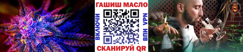 Дистиллят ТГК вейп с тгк  где купить   Вольск 