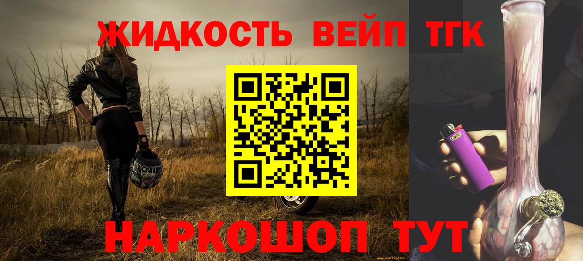 Дистиллят ТГК концентрат Вольск